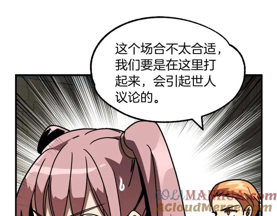 第28话 这孩子..真不错152