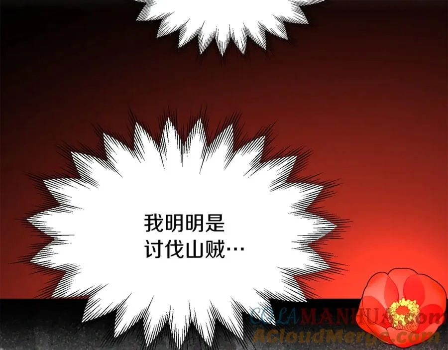 第40话 击碎空间40