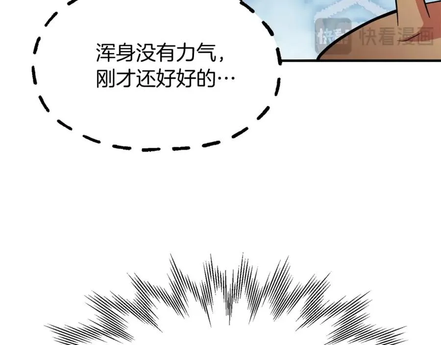 第一季完结话 我想好了102