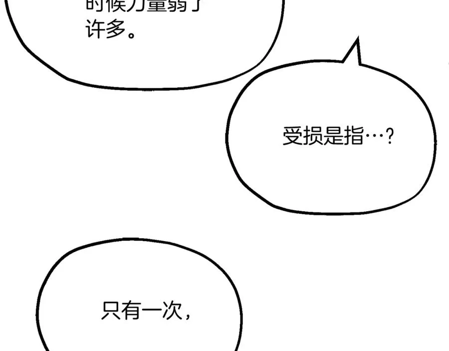 第二季第3话 奖励他131