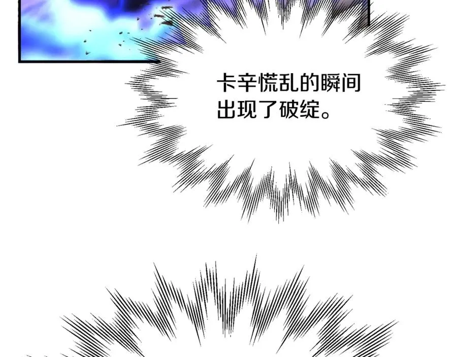 第36话 对决70
