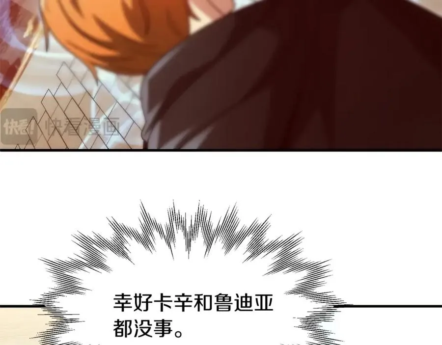 第37话 赤虎166
