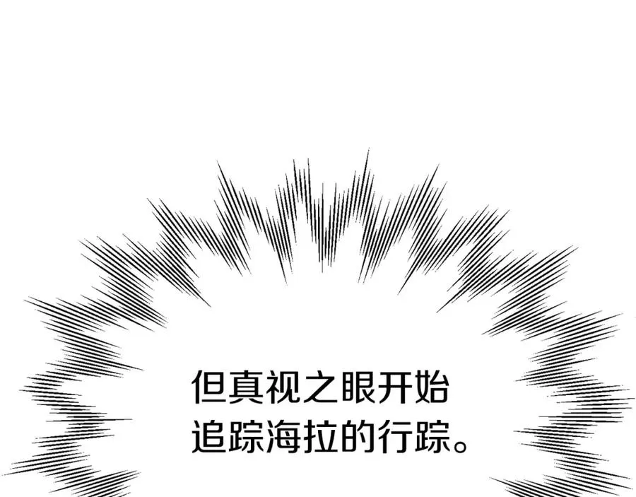第25话 怪物啊！121