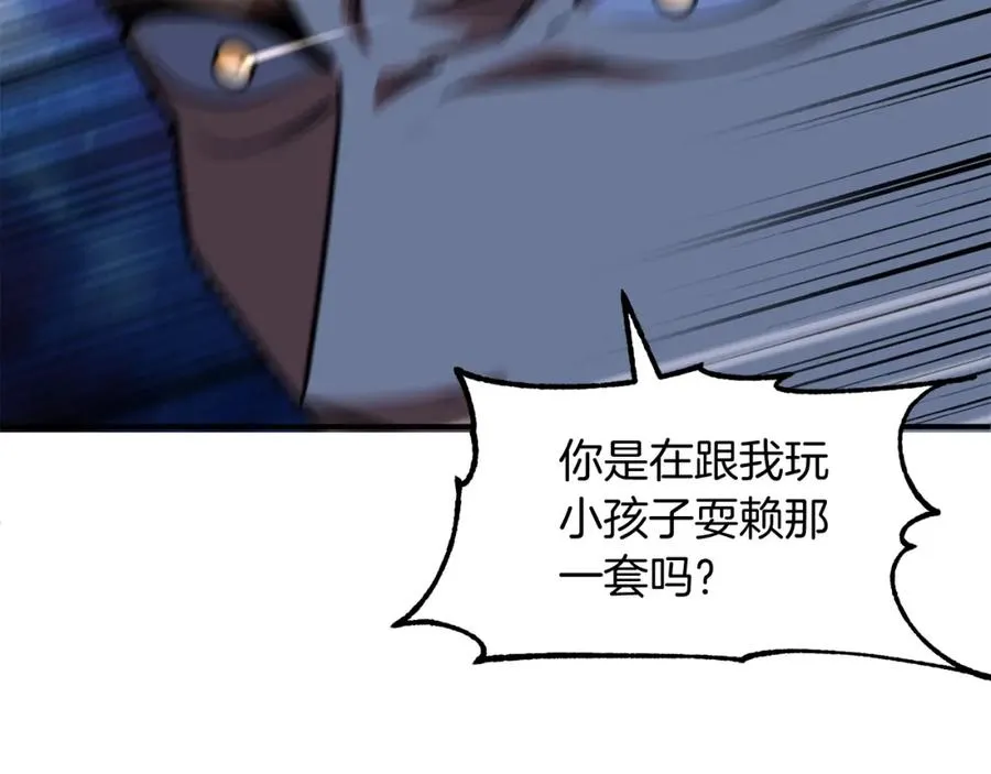 第34话 家族的力量177