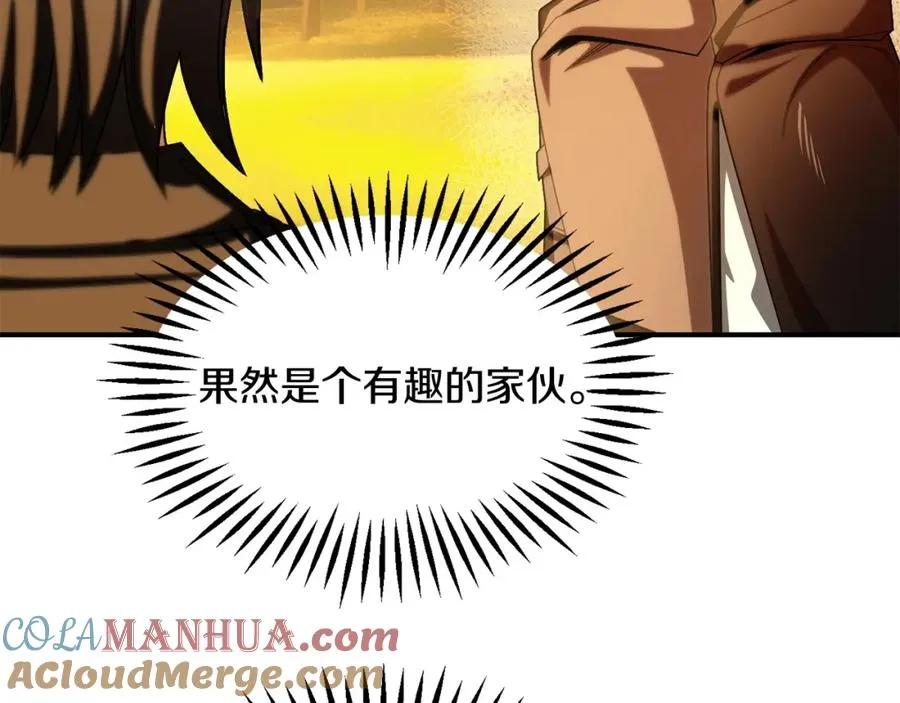 第38话 是姐姐的弟弟68