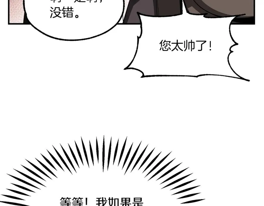 第45话 来自姐姐的考验182