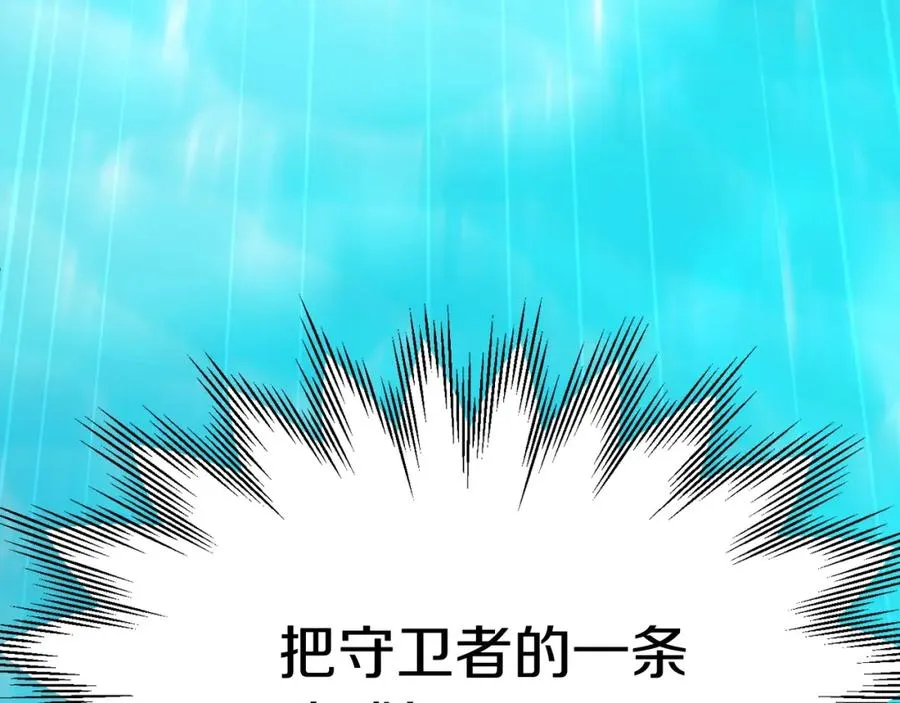 第42话 解毒就好105