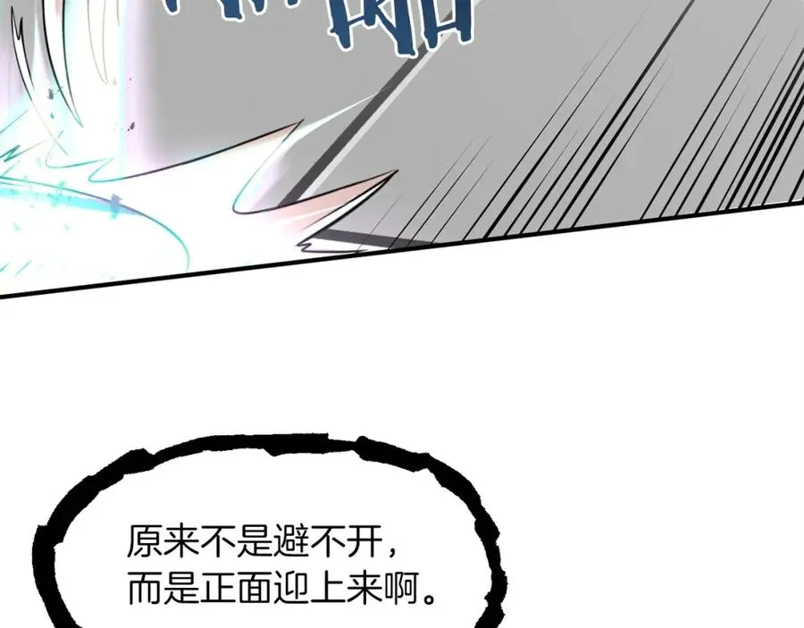 第14话 我姐姐的BT弟弟27