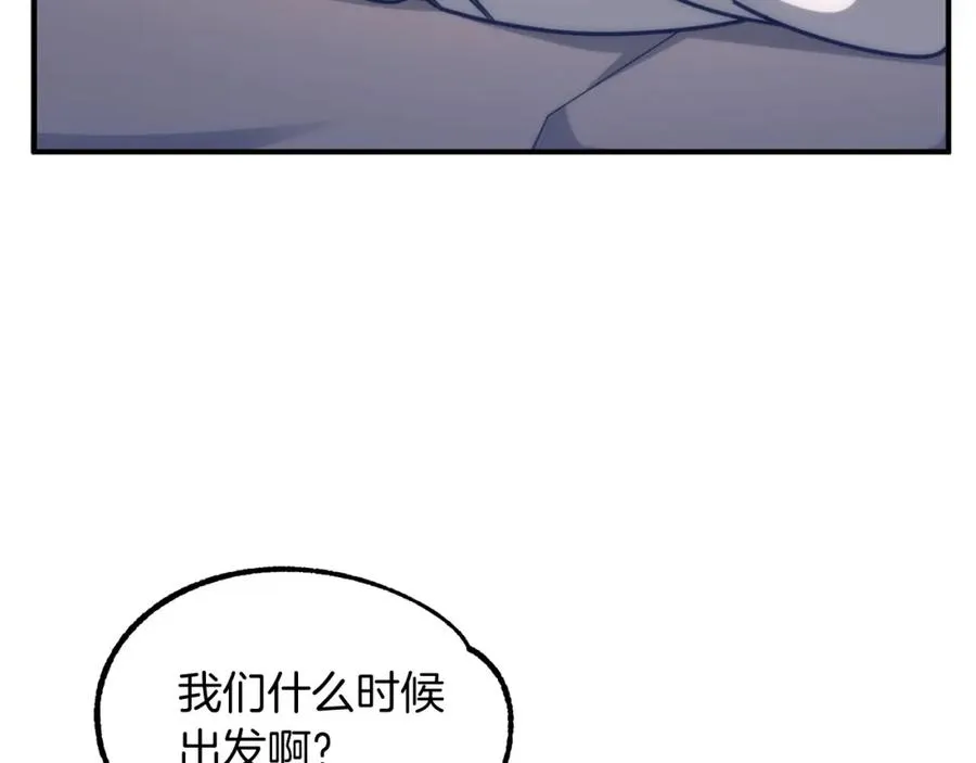 第35话 被踩在脚下的女人162