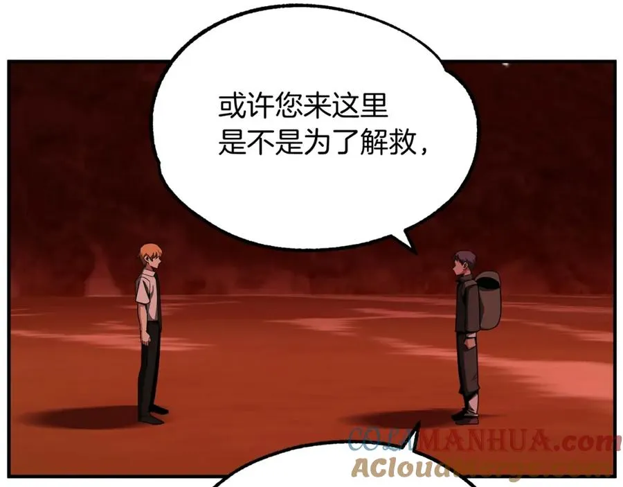 第45话 来自姐姐的考验164