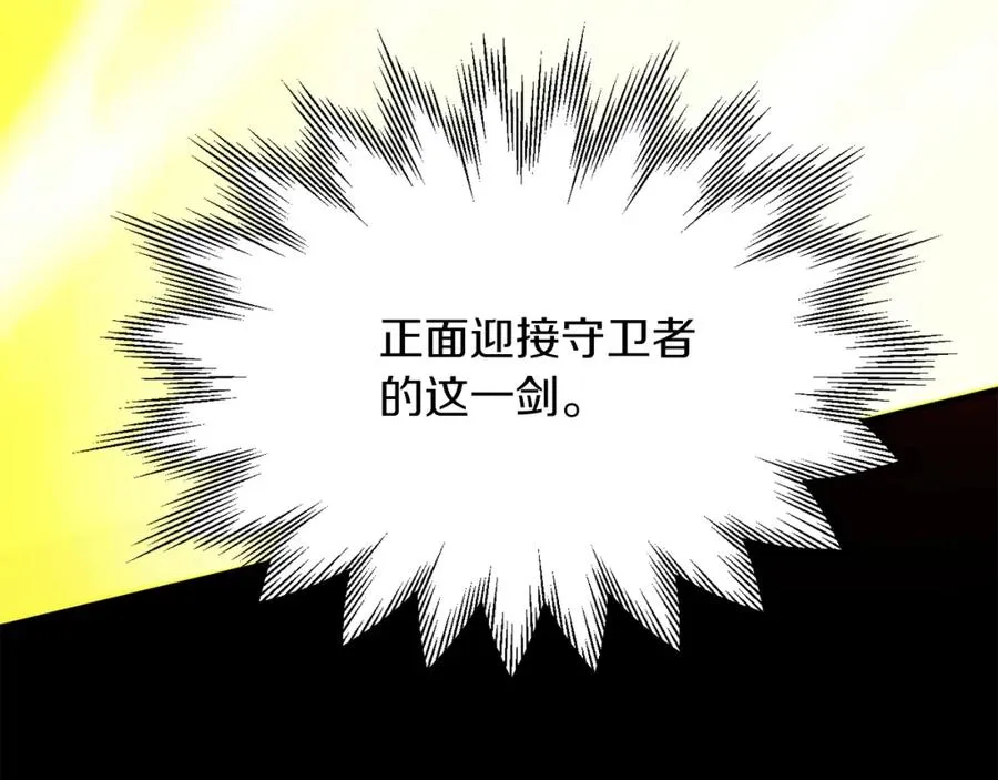 第42话 解毒就好119