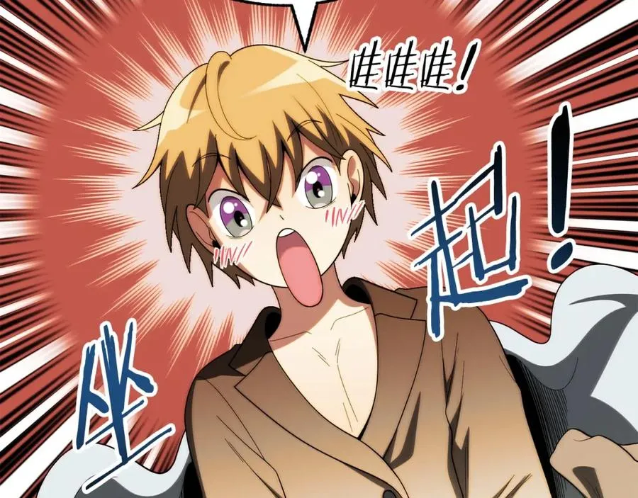 第二季第4话 大难临头126