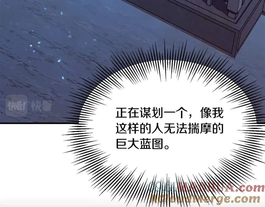 第33话 让我来守护你，姐姐32