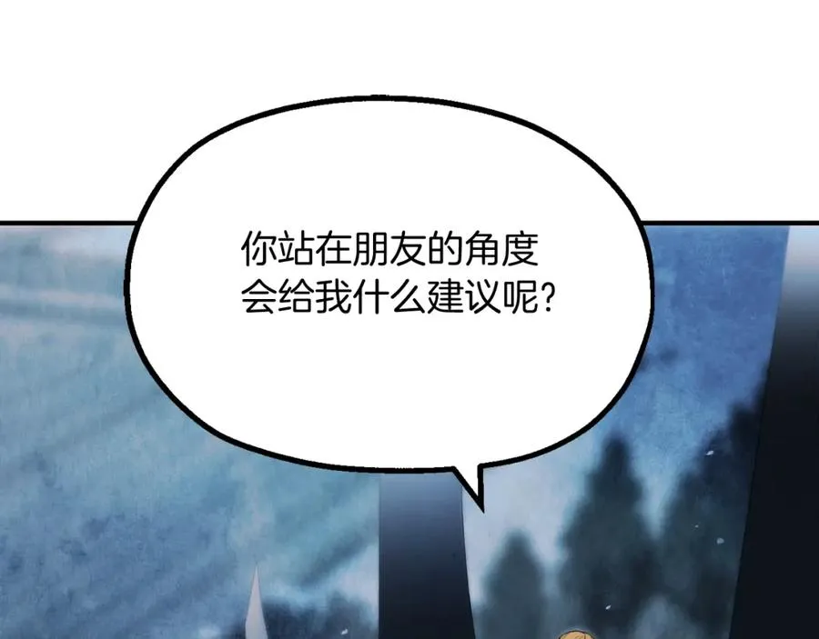 第二季第2话 术式114