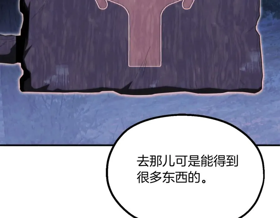 第二季第5话 机缘122