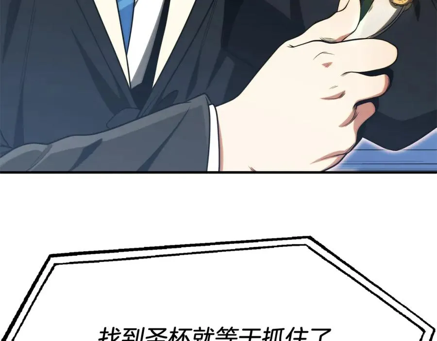 第二季第6话 乌鸦一族9