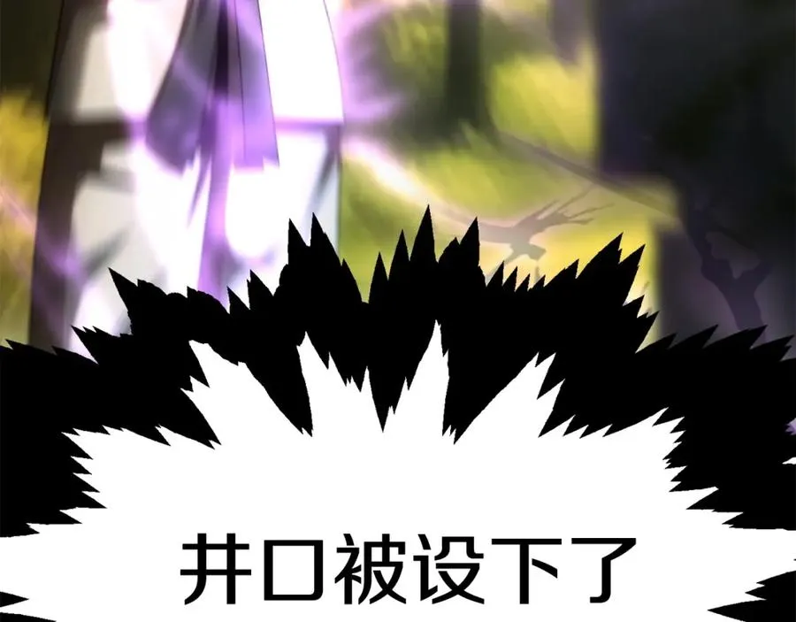 第39话 井Σ(っ °Д °;)っ199