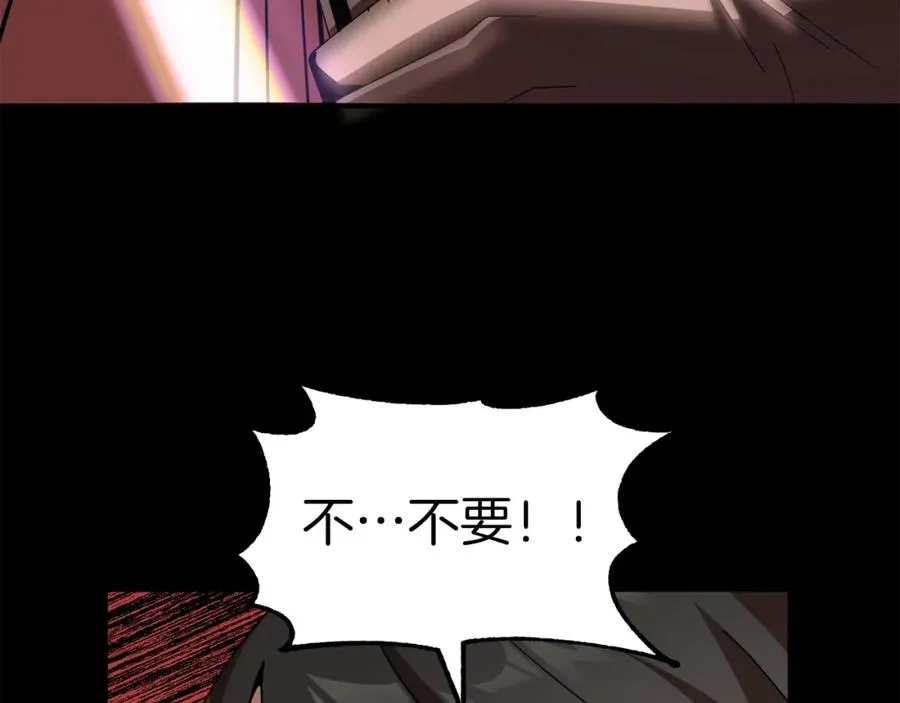 第10话 和美女法师的交易86