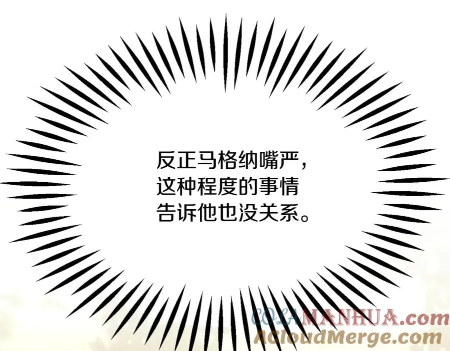 第40话 击碎空间64