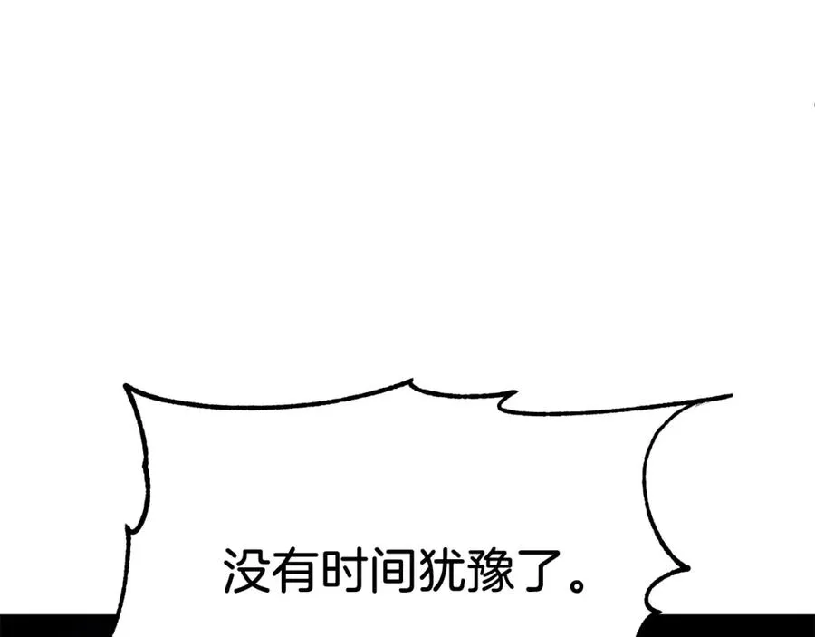 第42话 解毒就好254