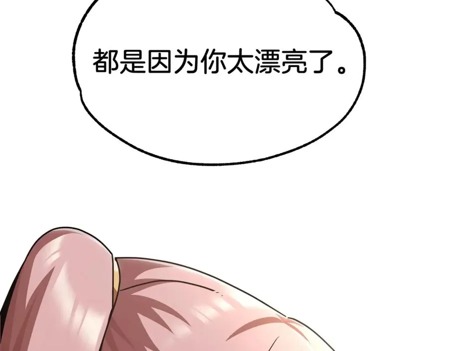 第28话 这孩子..真不错125