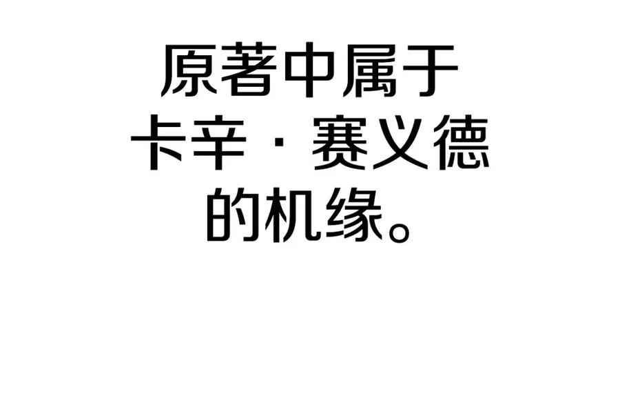 第12话 因为我是大sai迷154