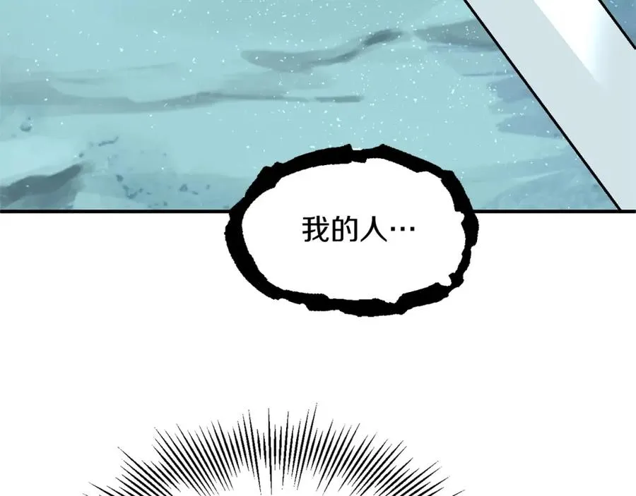 第25话 怪物啊！91