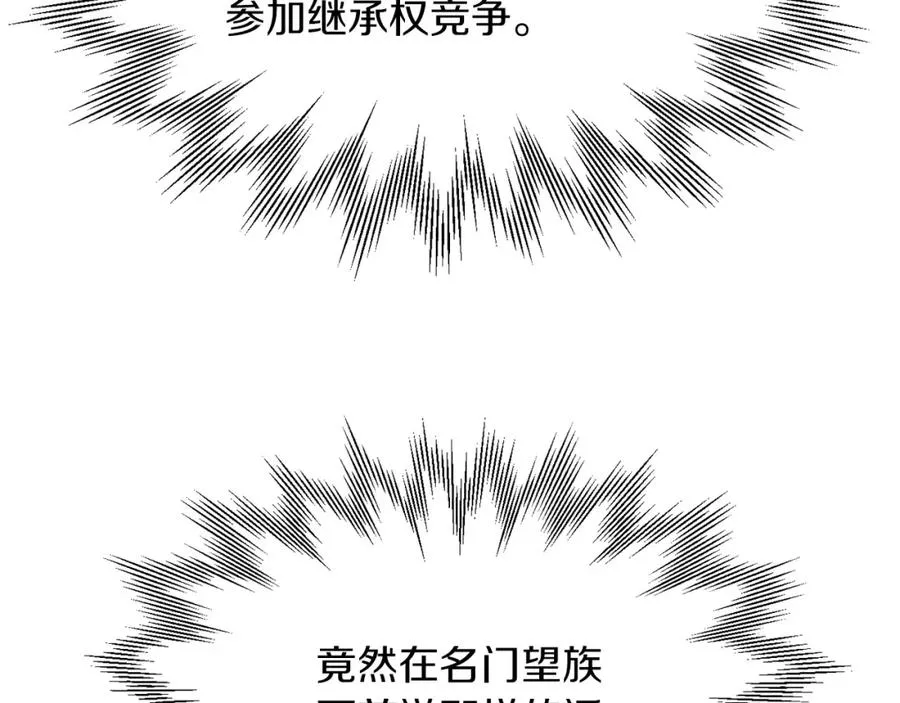 第31话 创世之人157