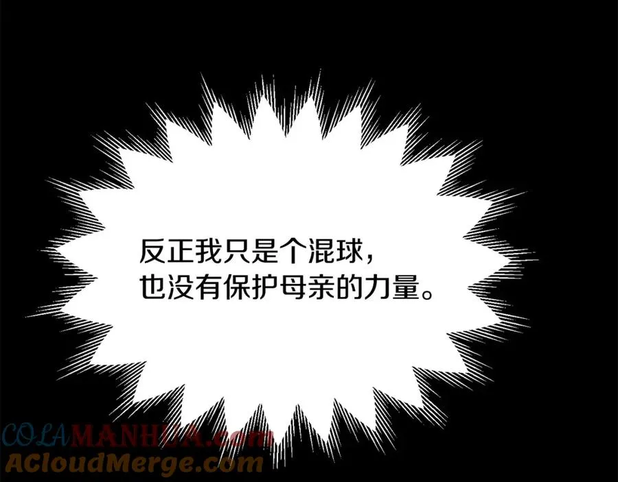 第19话 爸！我明白了！200