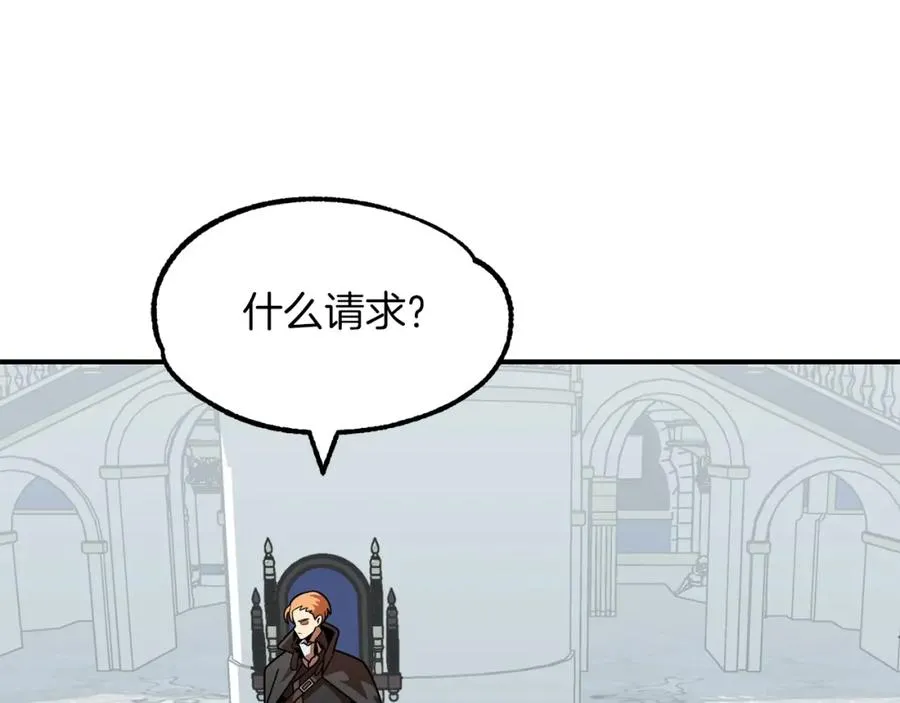 第21话 我挂又来了？147