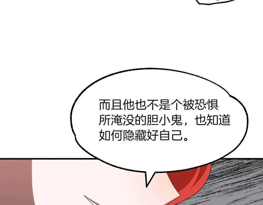第9话 我的BT姐姐177