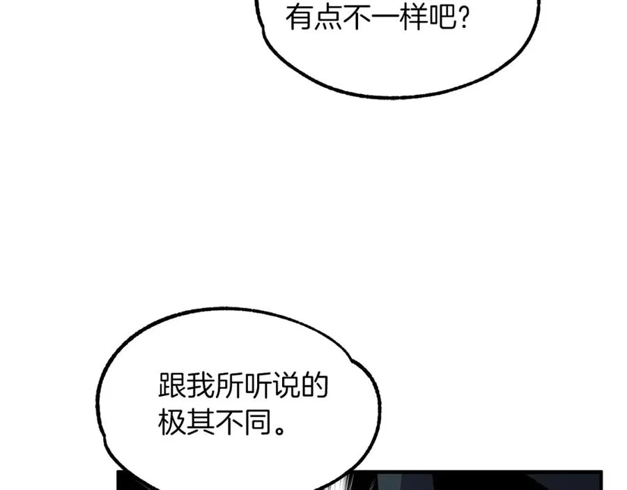 第17话 宿命的相遇174