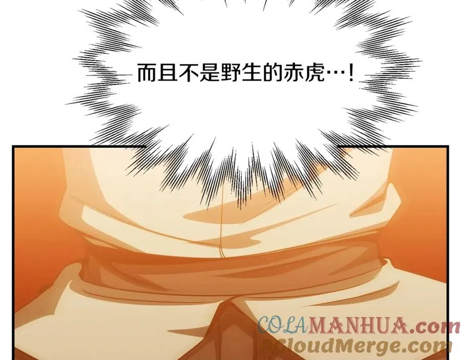 第37话 赤虎76