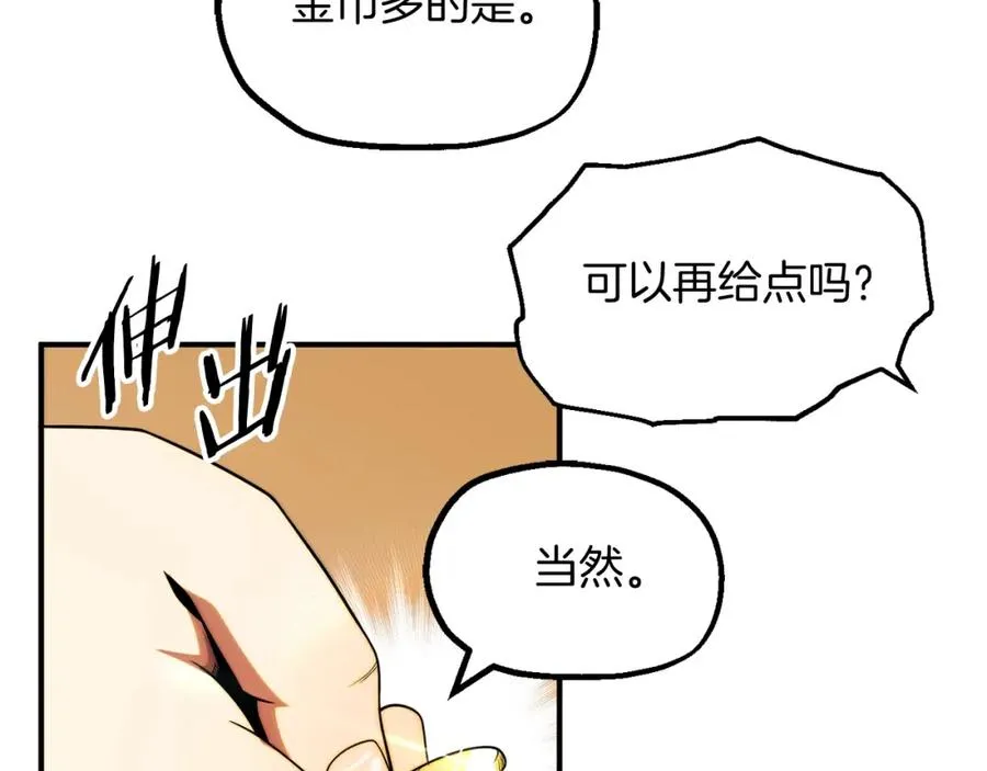 第二季第6话 乌鸦一族107