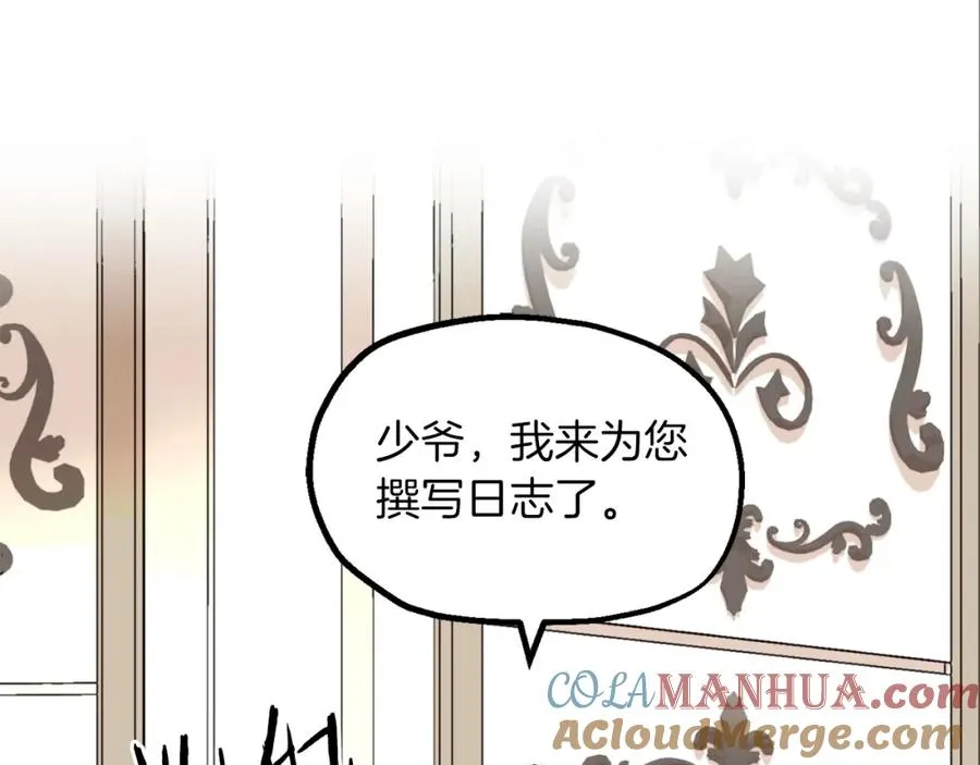 第1话 穿成恶少的我76