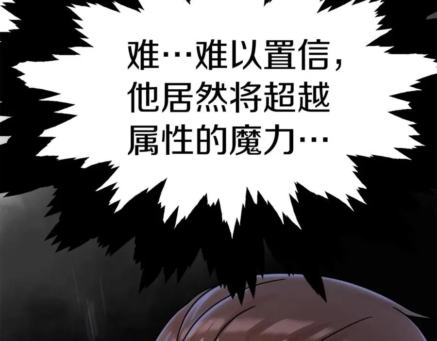 第26话 野心扩张191