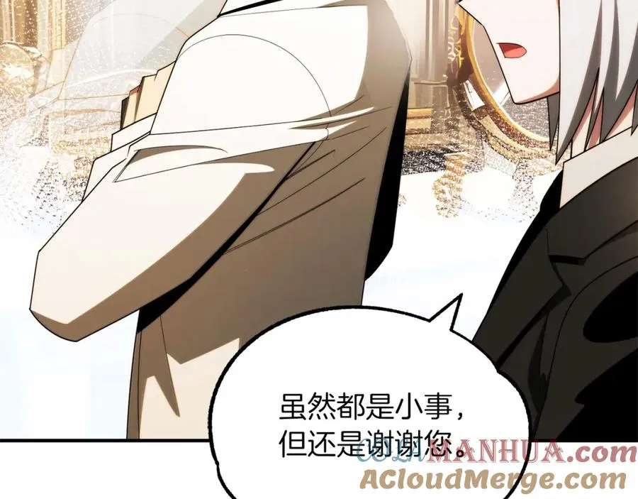 第一季完结话 我想好了288