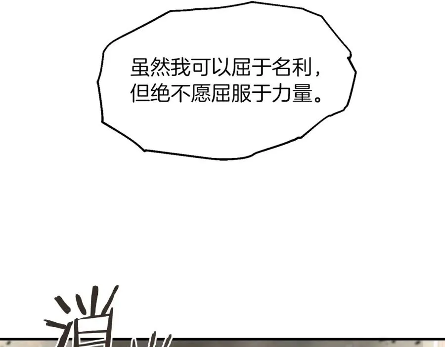 第9话 我的BT姐姐134