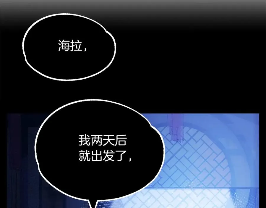 第42话 解毒就好179