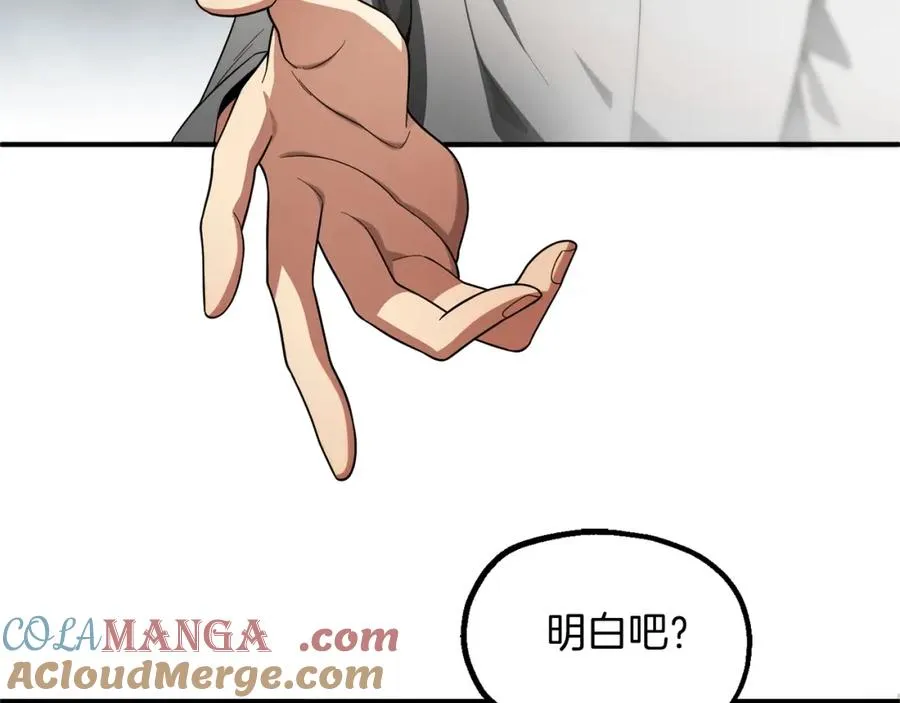 第二季第1话 变数152