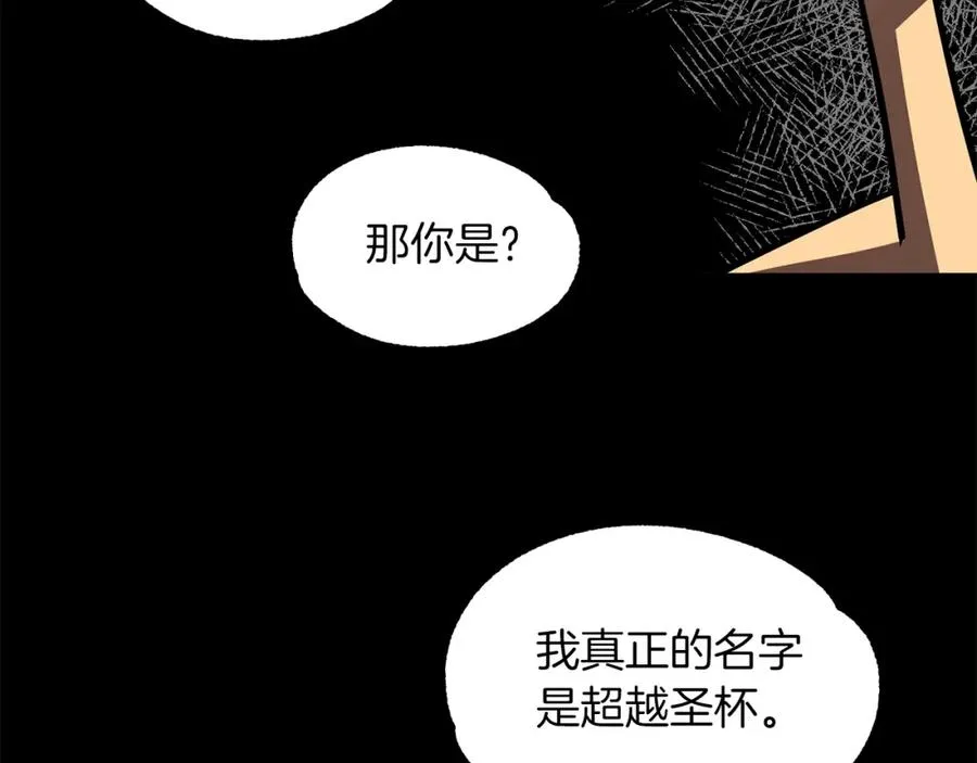 第22话 真正的测试11