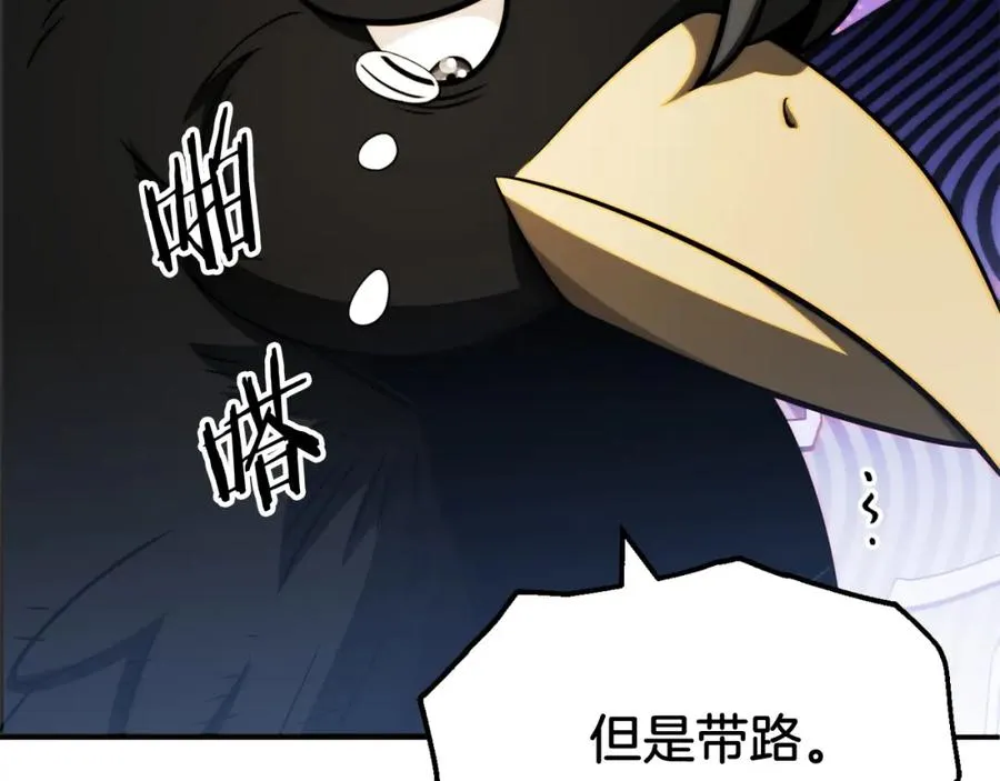 第二季第6话 乌鸦一族167