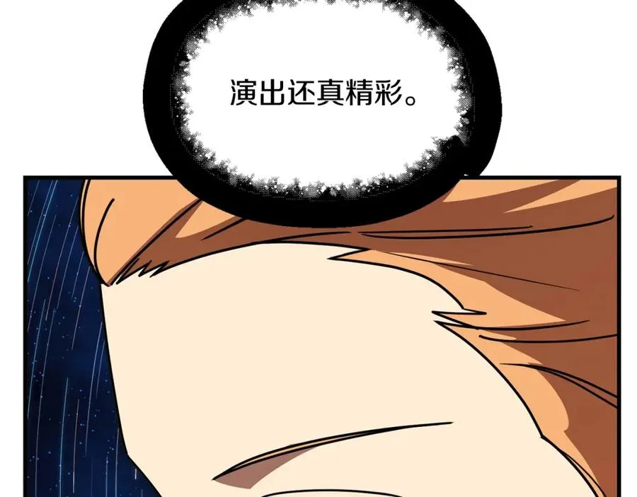 第28话 这孩子..真不错169