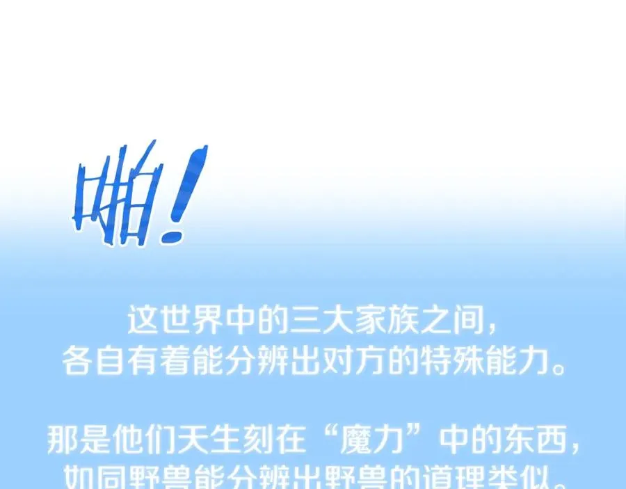 第17话 宿命的相遇142