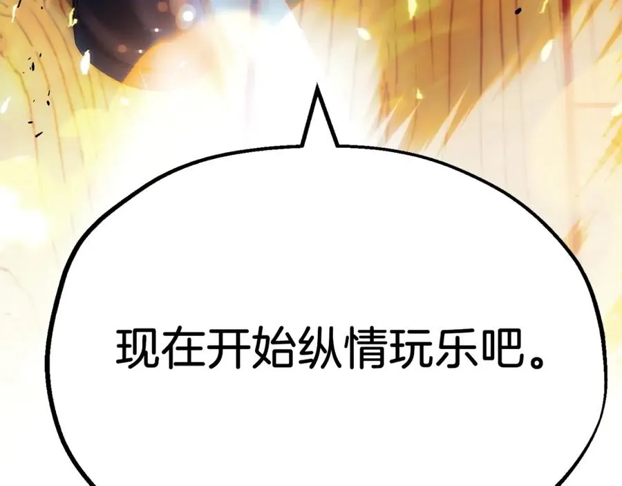 第二季第4话 大难临头242