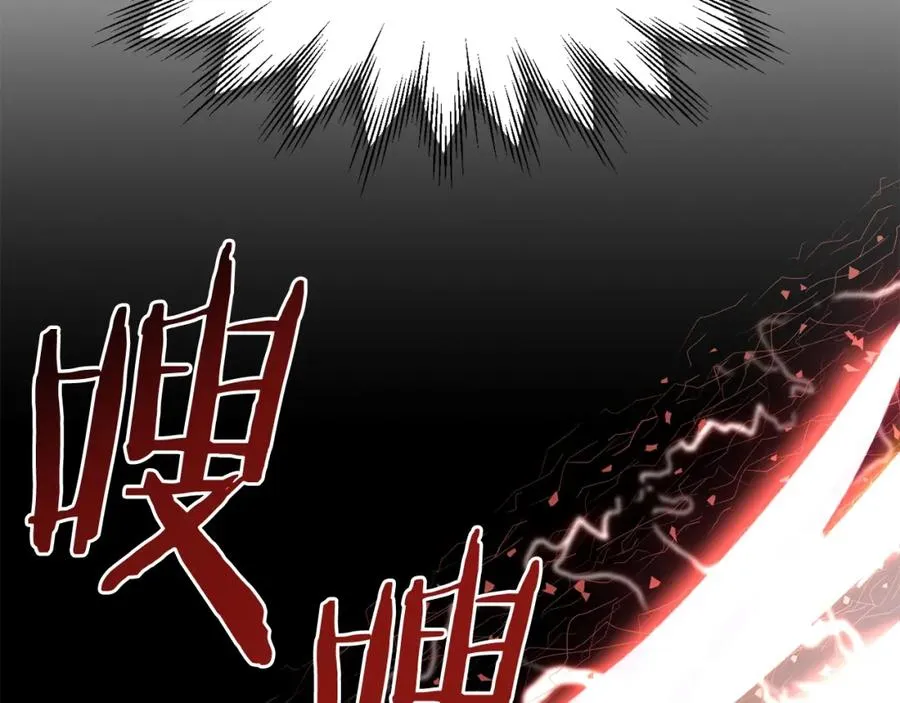 第18话 浅浅切磋一下吧134