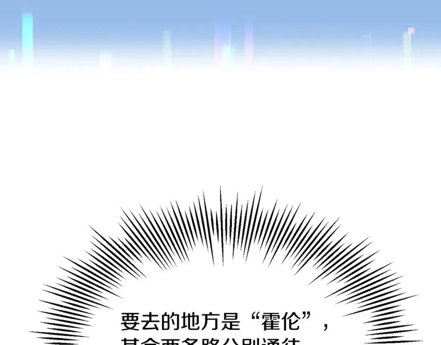 第二季第5话 机缘131