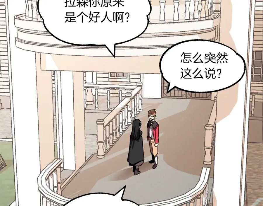第15话 我才不要现在和少女签订契约119