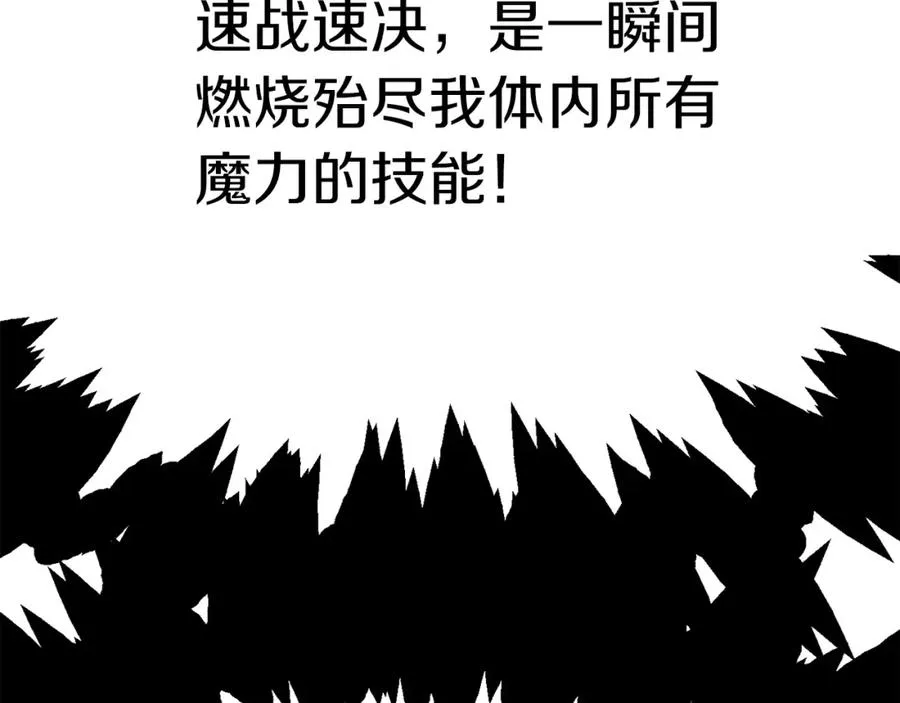 第46话 更上一层269