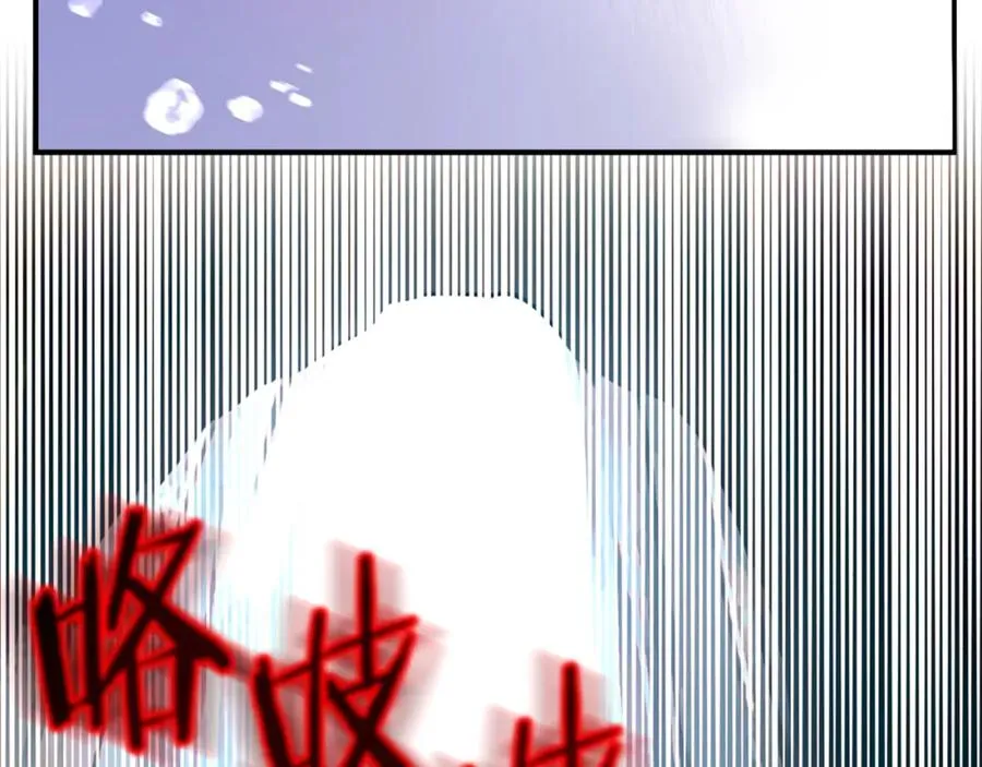 第41话 把你打碎227